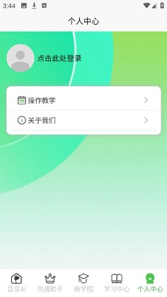 ��ѿAI��ͼ2