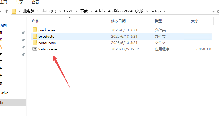 Adobe Audition 2024激活版 Adobe Audition 2024激活版