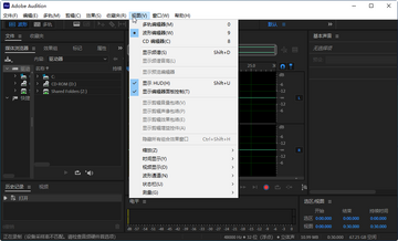 Adobe Audition 2023简体中文绿色版预览图