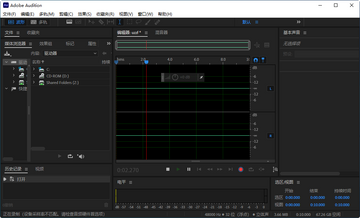 Adobe Audition 2023简体中文绿色版预览图