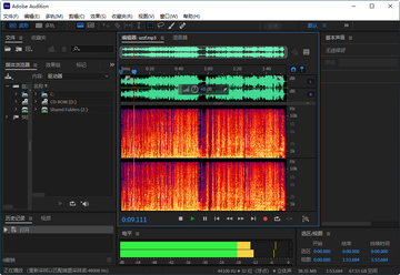 Adobe Audition 2022中文破解版预览图