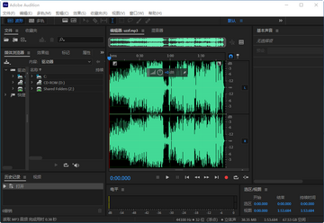 Adobe Audition 2022中文破解版预览图