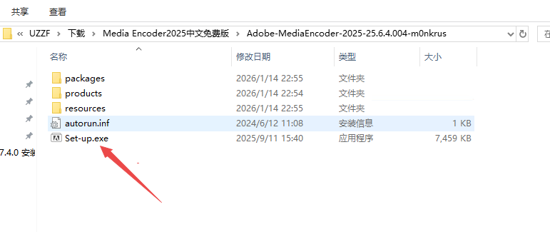 Adobe Media Encoder 2025中文免费版 Adobe Media Encoder 2025中文免费版