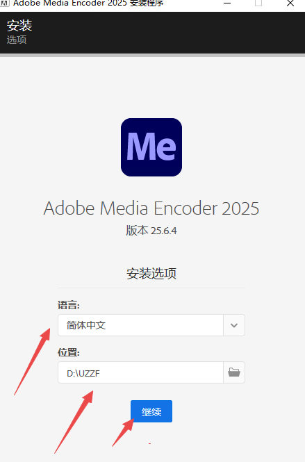 Adobe Media Encoder 2025中文免费版 Adobe Media Encoder 2025中文免费版