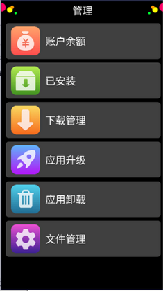 表盘市场app手表版截图0