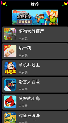 表盘市场app手表版截图1