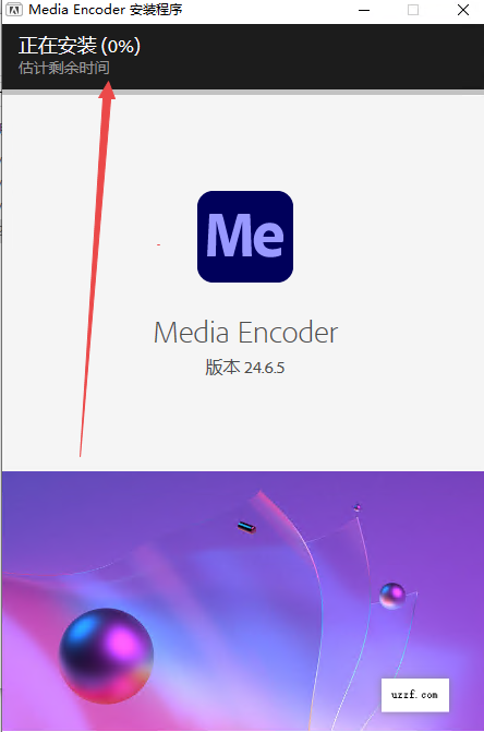 Adobe Media Encoder2024中文破解版 Adobe Media Encoder2024中文破解版