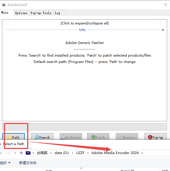 Adobe Media Encoder2024中文破解版 Adobe Media Encoder2024中文破解版