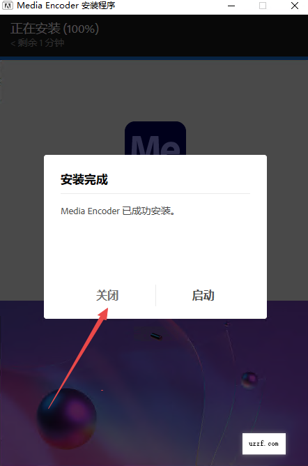 Adobe Media Encoder2024中文破解版 Adobe Media Encoder2024中文破解版