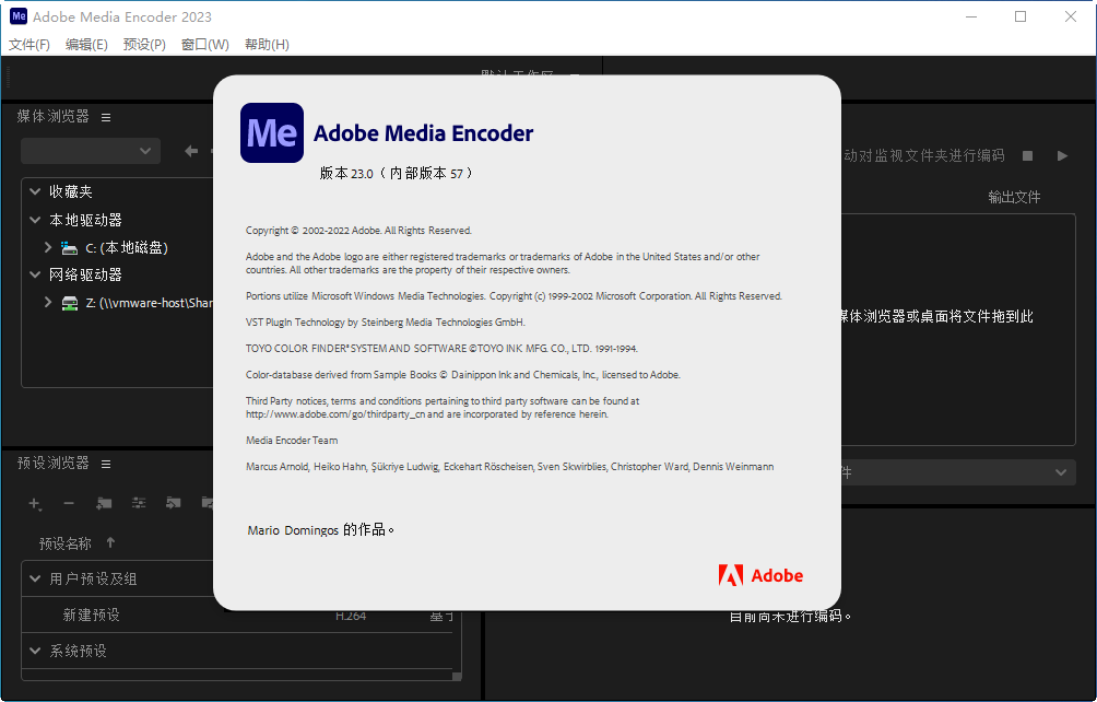 Adobe Media Encoder 2023软件v23.6.9.4电脑版截图1