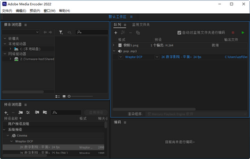 Adobe Media Encoder 2022������ͼ1