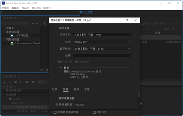 Adobe Media Encoder 2022������ͼ0
