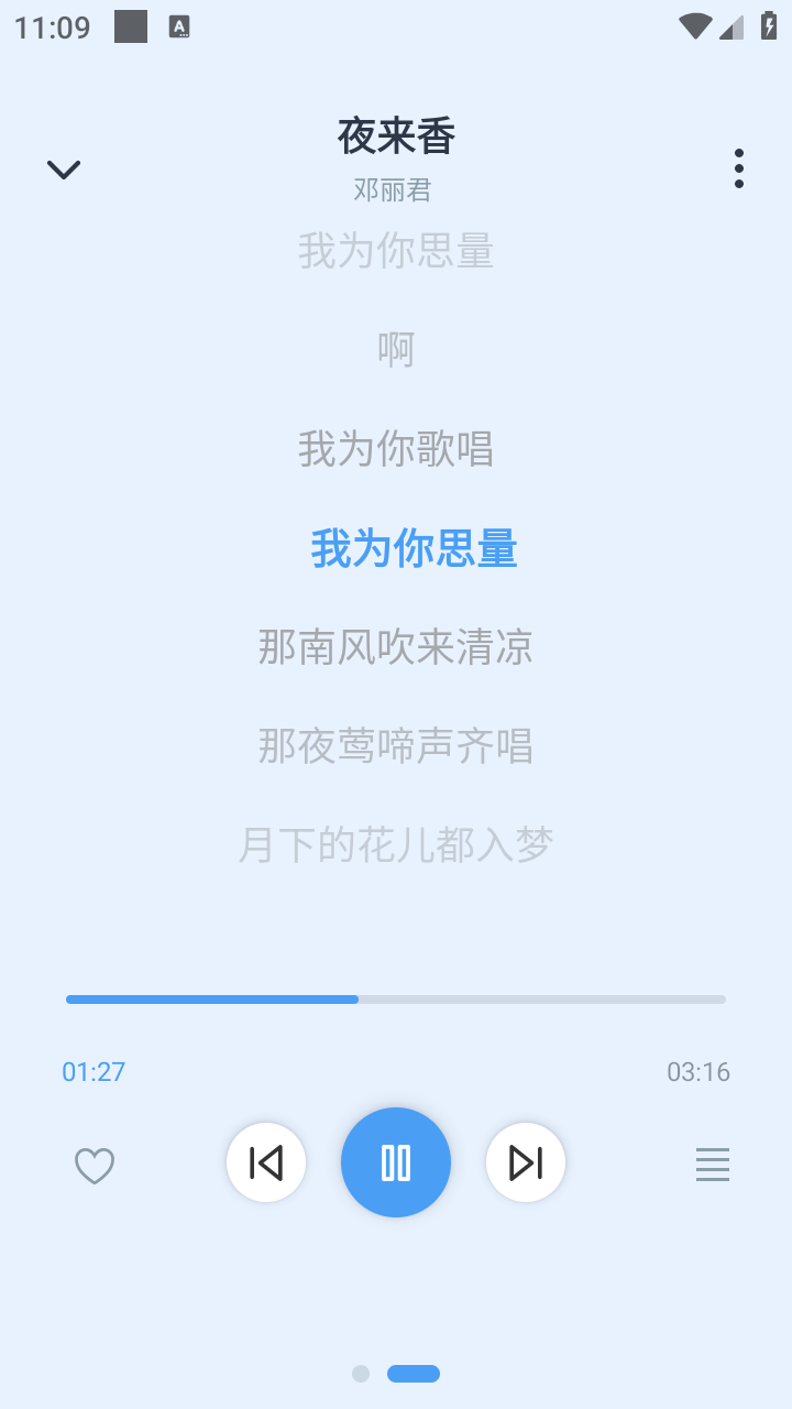 动听音乐预览图