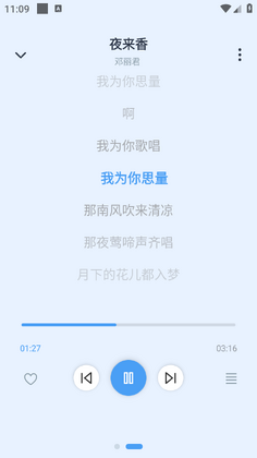 动听音乐预览图