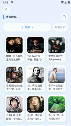 动听音乐预览图