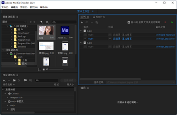 Adobe Media Encoder 2021�ⰲװ�ƽ���ͼ0