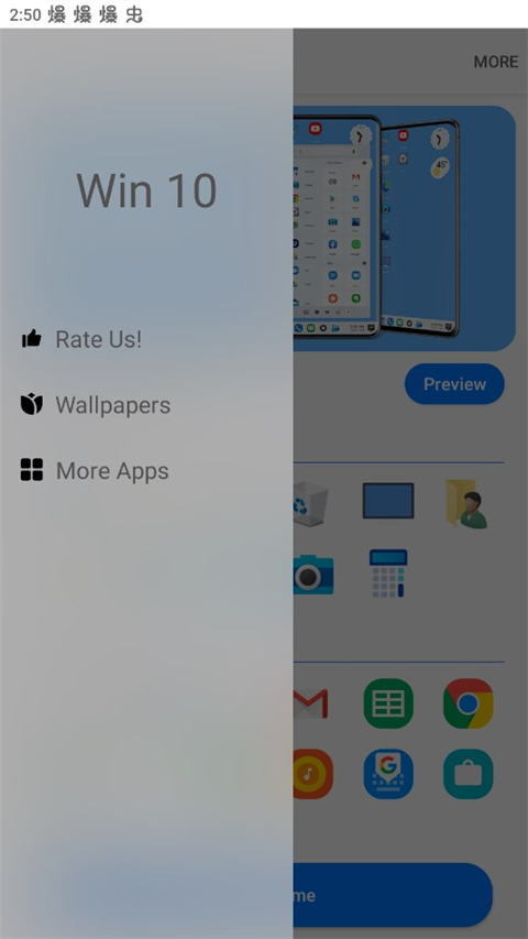 Win 10 Theme官方版5.3 安卓版截图3