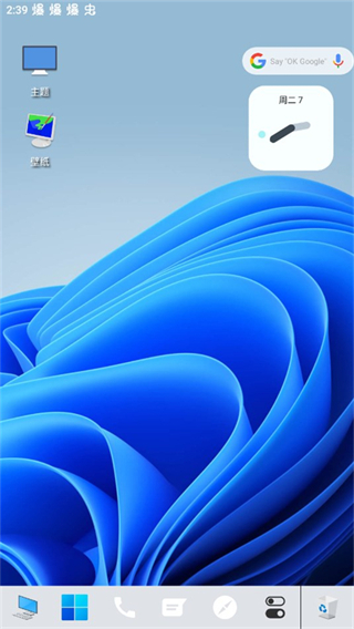 Win 10 Theme�ٷ���