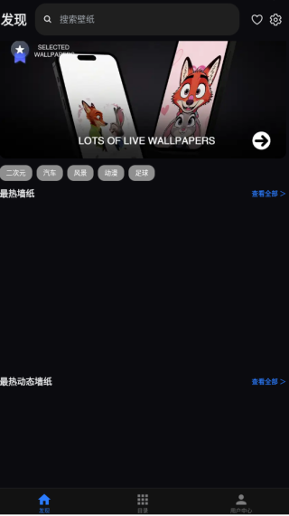 极简壁纸手机版 极简壁纸手机版