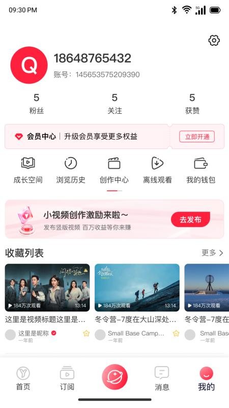 屹寻最新版本预览图