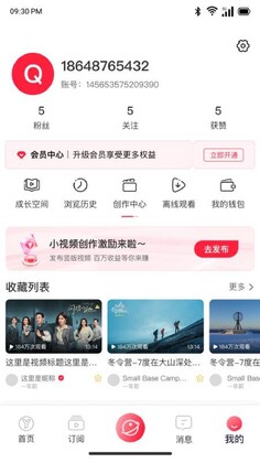 屹寻最新版本预览图