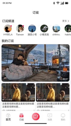 屹寻最新版本预览图