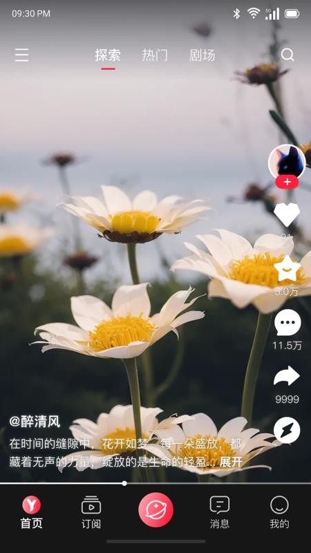 屹寻最新版本预览图