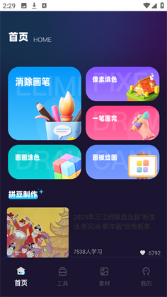 �ж�С��������ͼ2