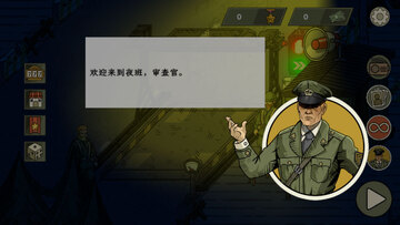 黑色边境3最新版本截图3