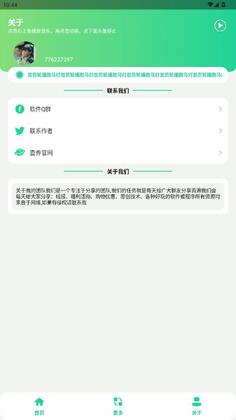 �������ֹٷ������ͼ3
