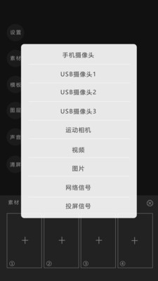 右拍app最新版本截图0