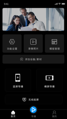 右拍app最新版本1.3.6 手机版截图4