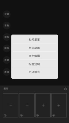 右拍app最新版本1.3.6 手机版截图2