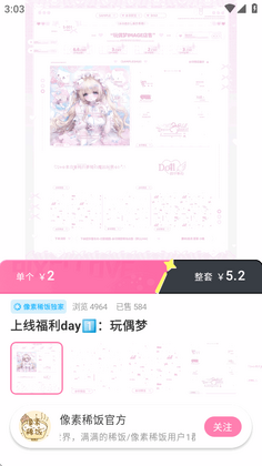 ����ϡ��app�ٷ����ͼ2
