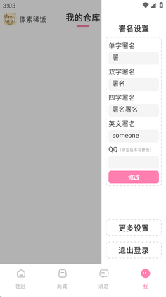 ����ϡ��app�ٷ����ͼ3