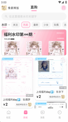 ����ϡ��app�ٷ����ͼ0