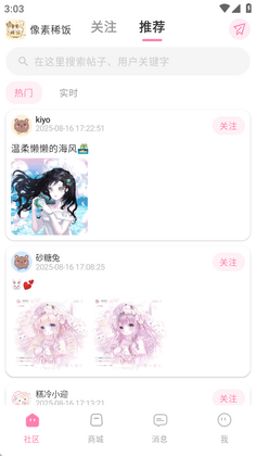 ����ϡ��app�ٷ����ͼ1