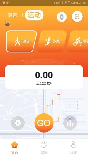 Hiwear Plus app1.1.9 手机版截图2
