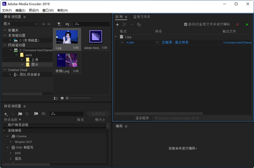 Adobe Media Encoder CC2019������ͼ0