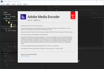 Adobe Media Encoder CC2019������ͼ1