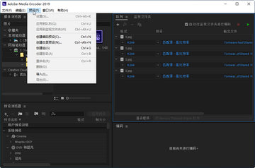 Adobe Media Encoder CC2019������ͼ2