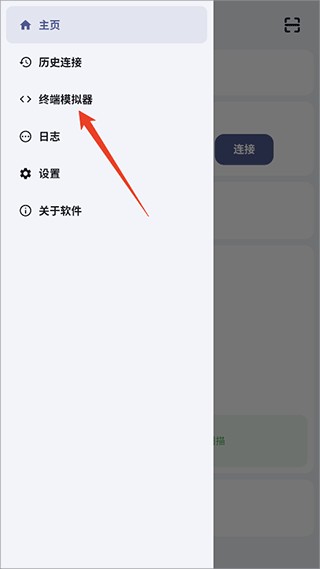 ADB KIT软件 ADB KIT软件