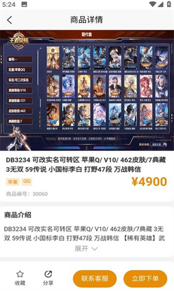 ������app�ٷ���Ԥ��ͼ