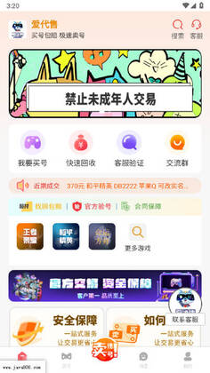 ������app�ٷ���Ԥ��ͼ