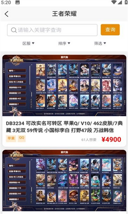 ������app�ٷ���Ԥ��ͼ