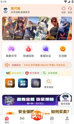 ������app�ٷ���Ԥ��ͼ