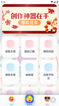 ³��ħai����������ͼ1
