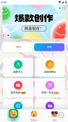 ³��ħai����������ͼ2