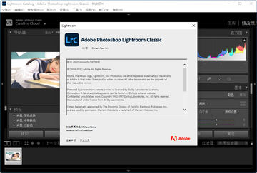 Lightroom Classic 2022������ͼ2