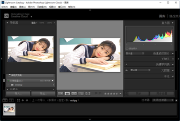 Lightroom Classic 2022������ͼ1